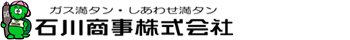 明細WEB確認システム